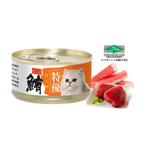 Aristo Cats Premium Plus Japan Tuna with Crab Meat 80g