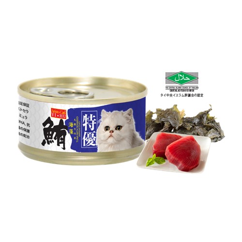 Aristo Cats Premium Plus Japan Tuna with Seaweed 80g